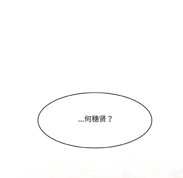 170P - 异世界骑士团长