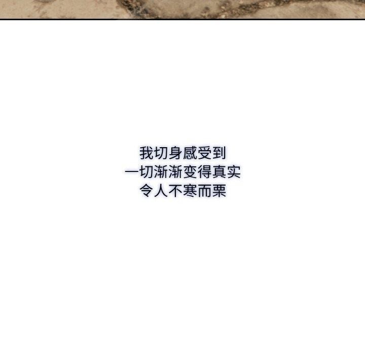 173P - 异世界骑士团长