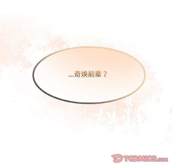 174P - 异世界骑士团长