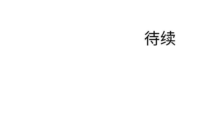 176P - 异世界骑士团长
