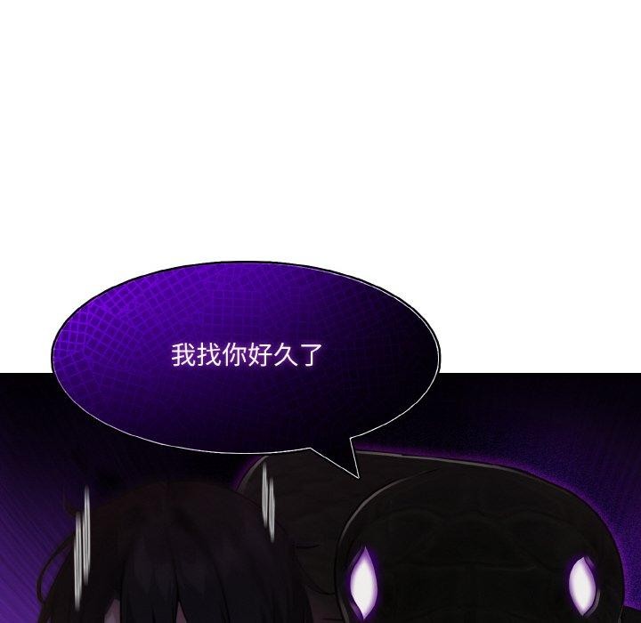 18P - 异世界骑士团长