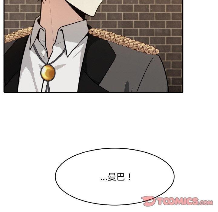 21P - 异世界骑士团长