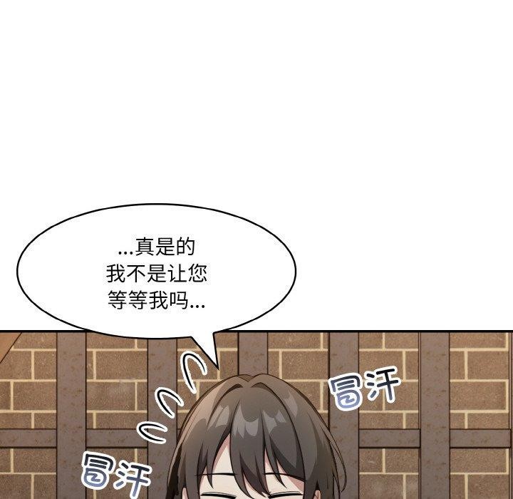 22P - 异世界骑士团长