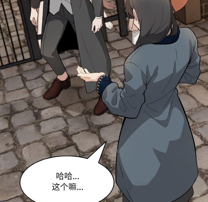 26P - 异世界骑士团长