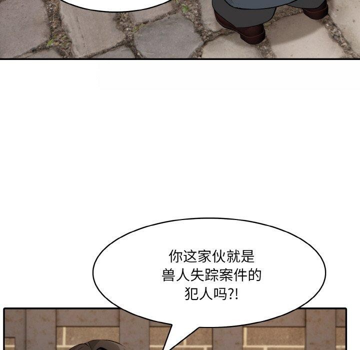 27P - 异世界骑士团长