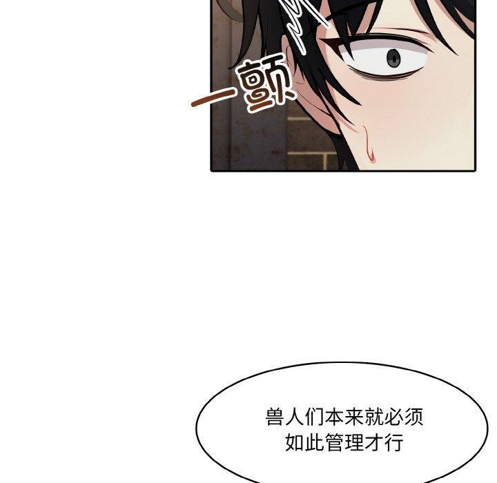 30P - 异世界骑士团长