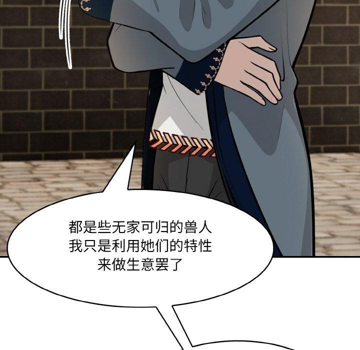 32P - 异世界骑士团长