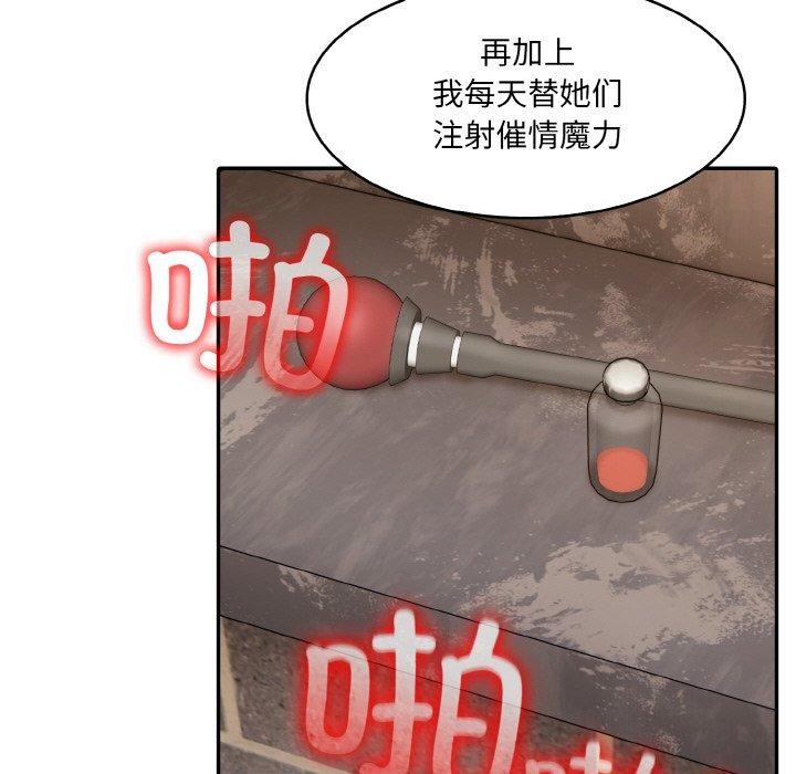 33P - 异世界骑士团长