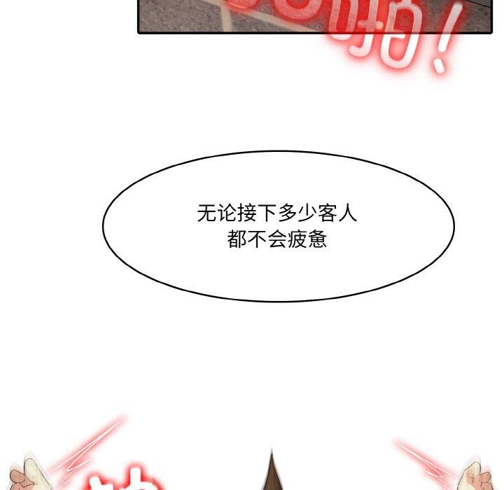 34P - 异世界骑士团长