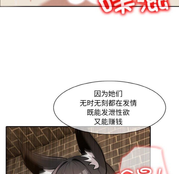 36P - 异世界骑士团长