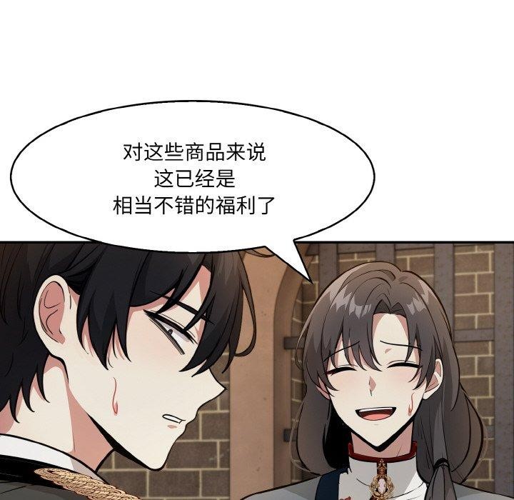 38P - 异世界骑士团长