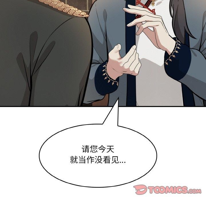 39P - 异世界骑士团长