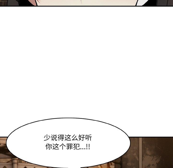 41P - 异世界骑士团长