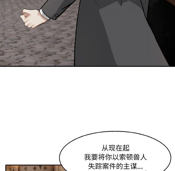 43P - 异世界骑士团长