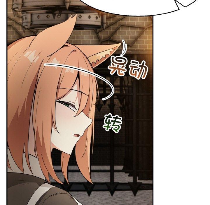 44P - 异世界骑士团长