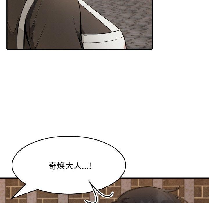 45P - 异世界骑士团长