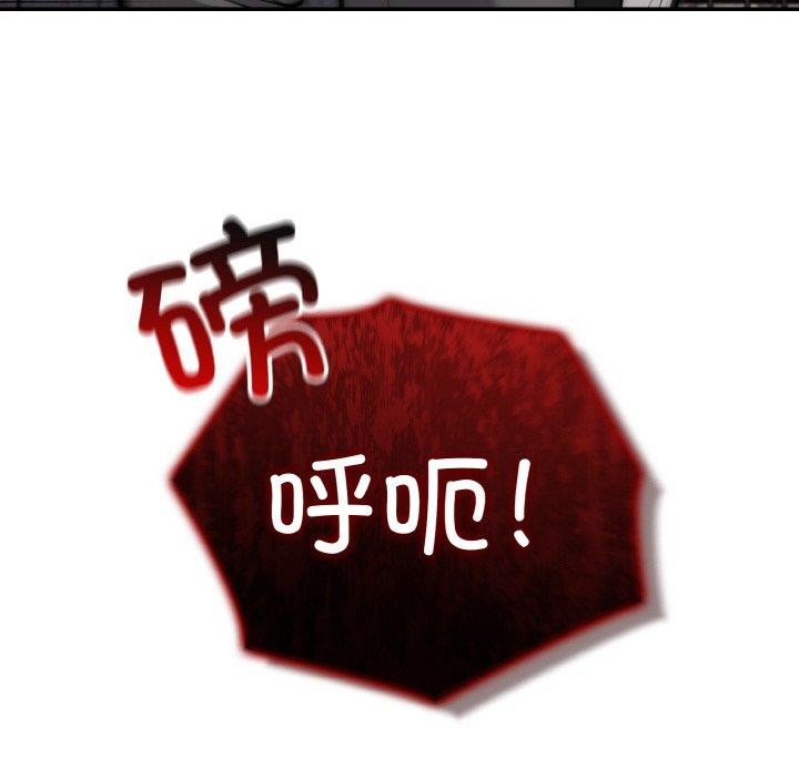 47P - 异世界骑士团长