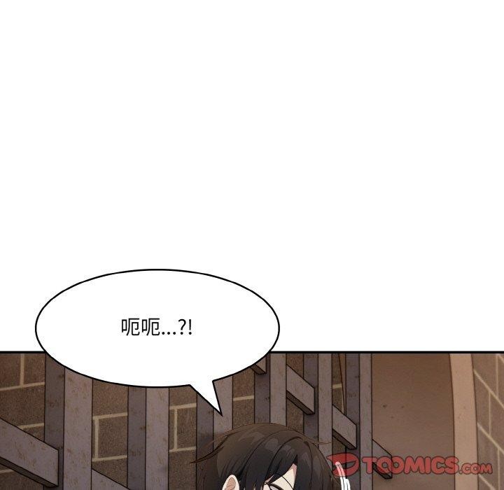 48P - 异世界骑士团长
