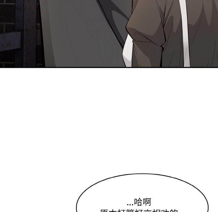 50P - 异世界骑士团长