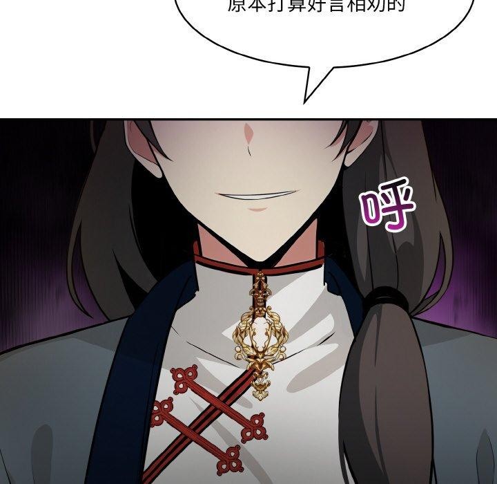 51P - 异世界骑士团长