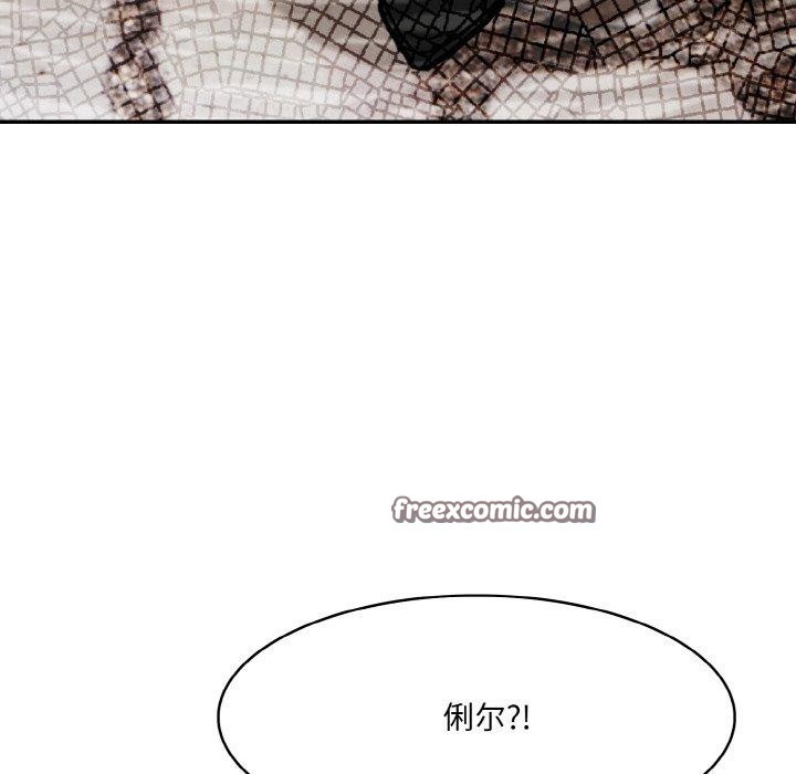 56P - 异世界骑士团长