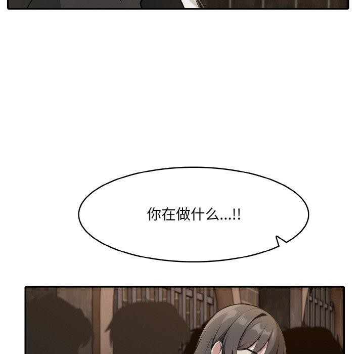 58P - 异世界骑士团长