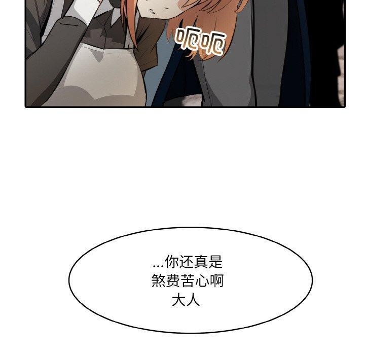 60P - 异世界骑士团长