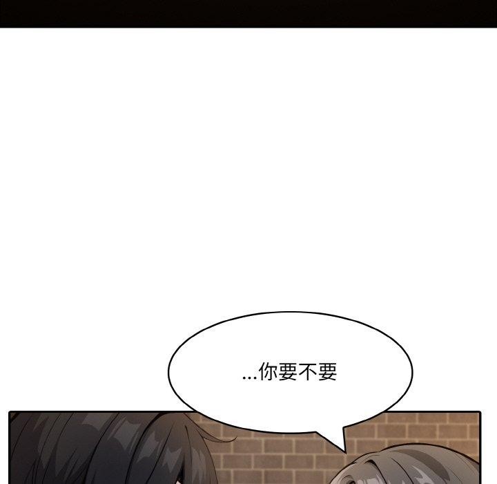 68P - 异世界骑士团长