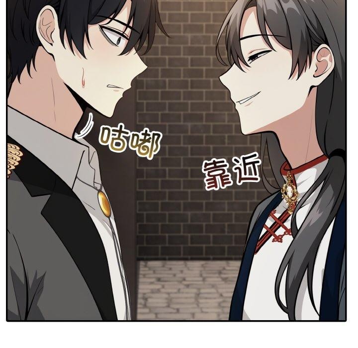 69P - 异世界骑士团长