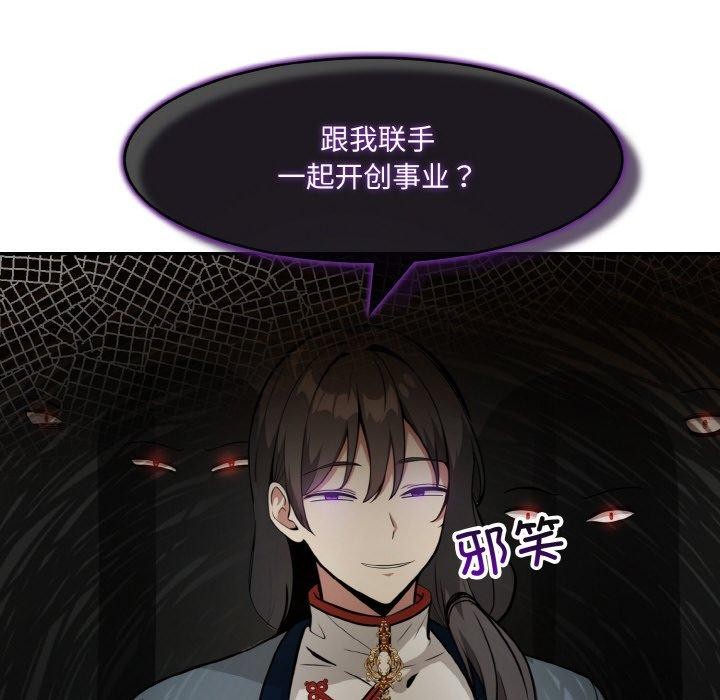 72P - 异世界骑士团长