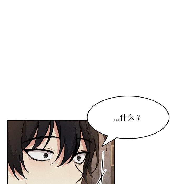 74P - 异世界骑士团长