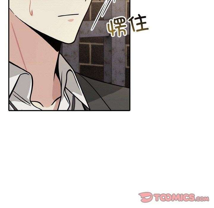 75P - 异世界骑士团长