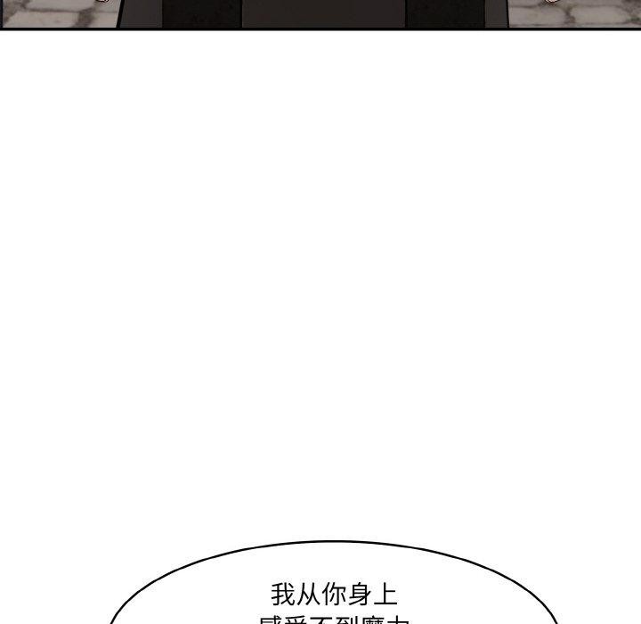 78P - 异世界骑士团长