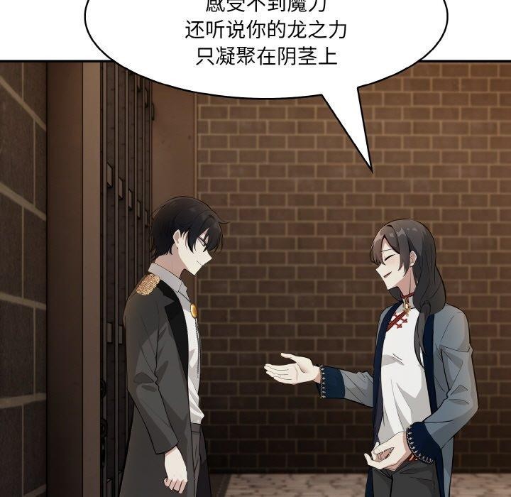 79P - 异世界骑士团长