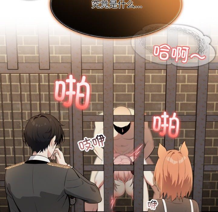 7P - 异世界骑士团长