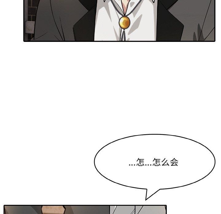 82P - 异世界骑士团长
