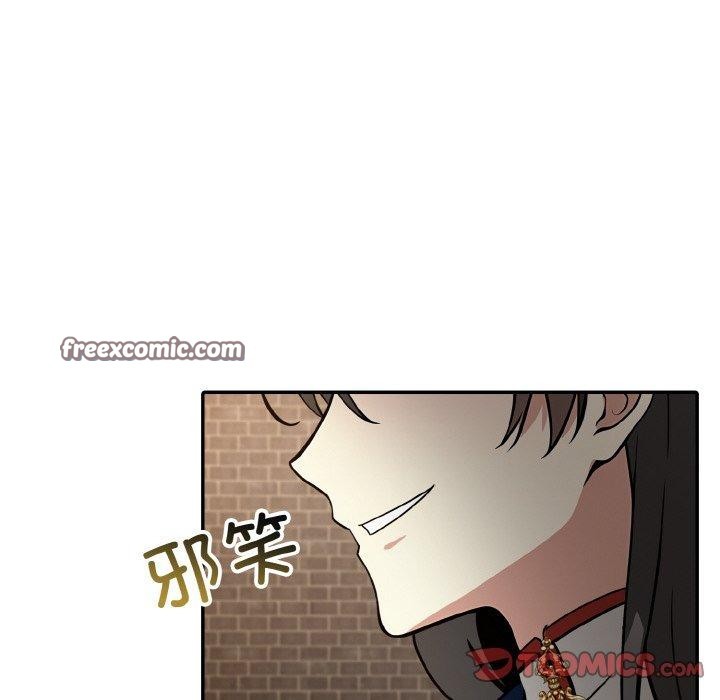 84P - 异世界骑士团长