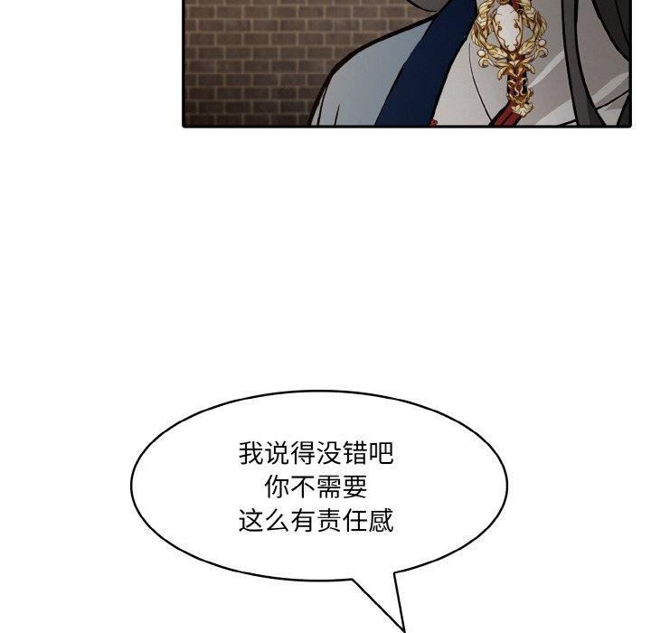 85P - 异世界骑士团长