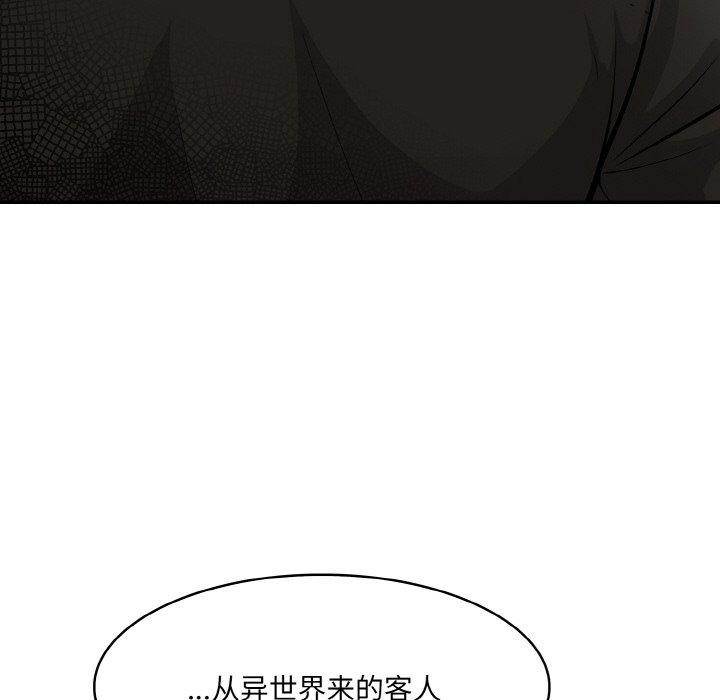 89P - 异世界骑士团长