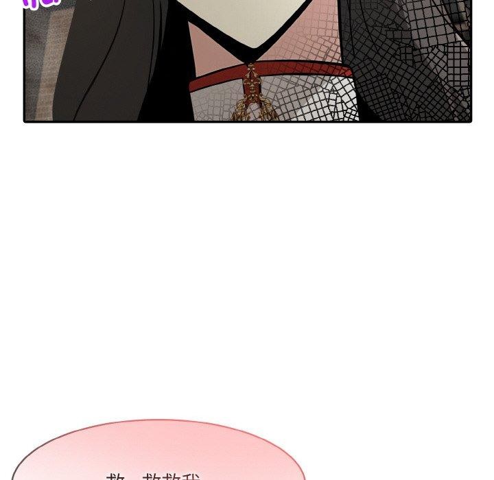 97P - 异世界骑士团长