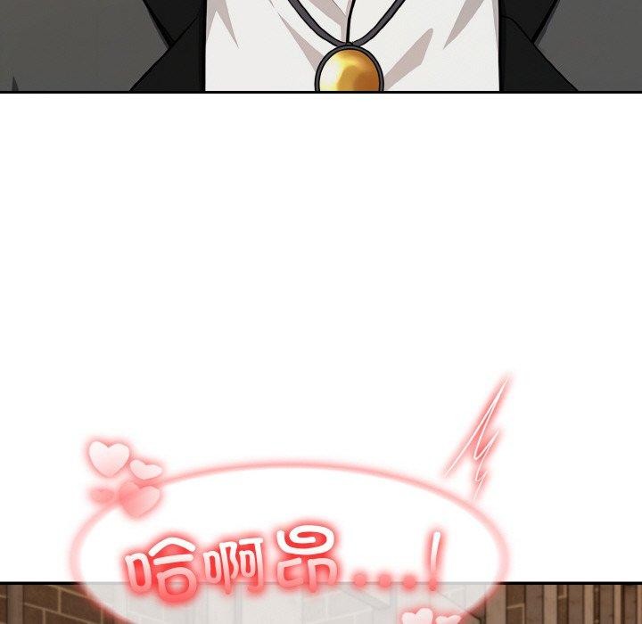 99P - 异世界骑士团长