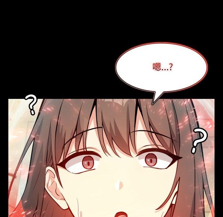 105P - 异世界骑士团长
