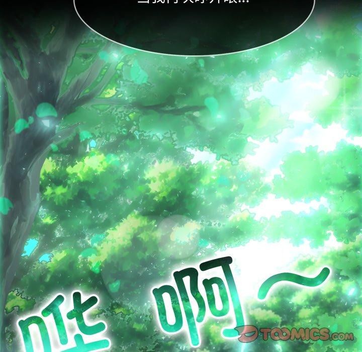 108P - 异世界骑士团长
