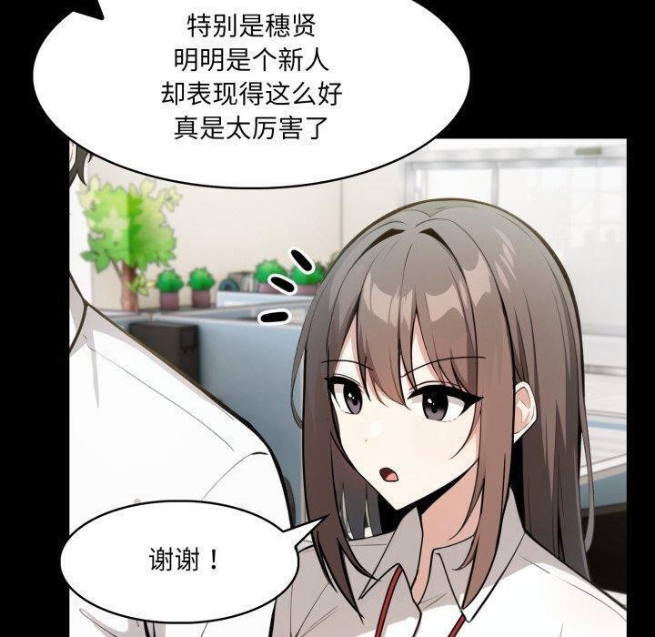 10P - 异世界骑士团长