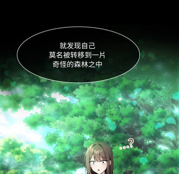 110P - 异世界骑士团长