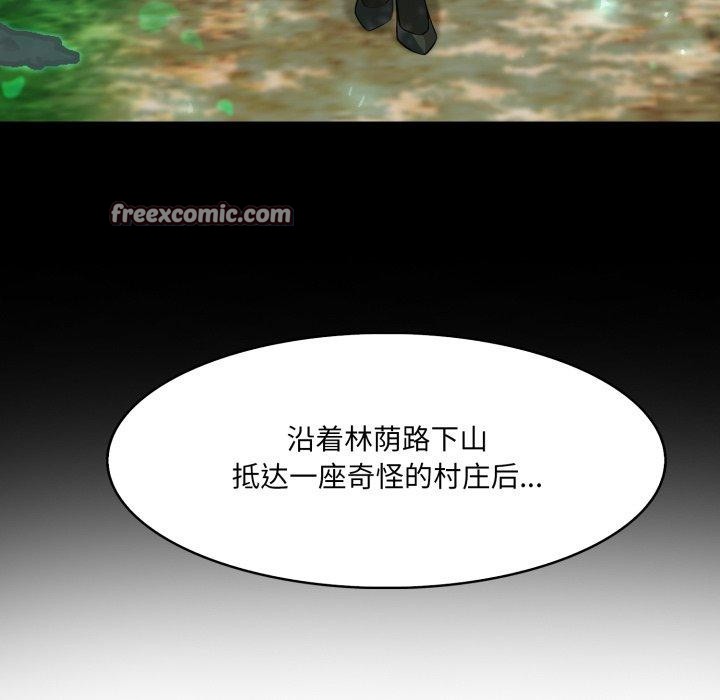 112P - 异世界骑士团长