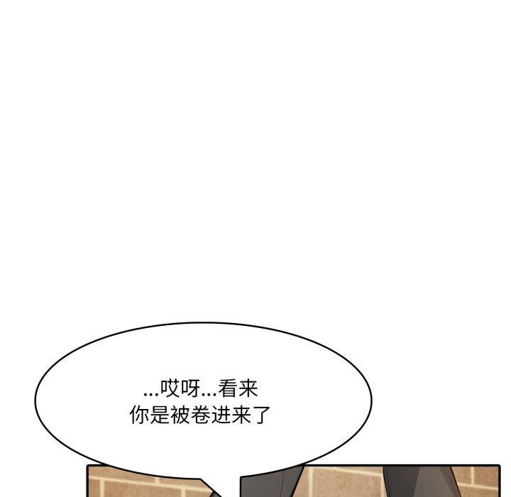 115P - 异世界骑士团长