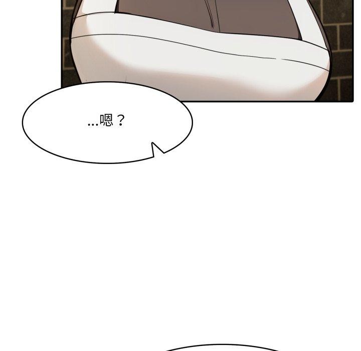 117P - 异世界骑士团长