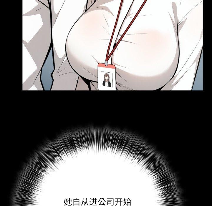 11P - 异世界骑士团长