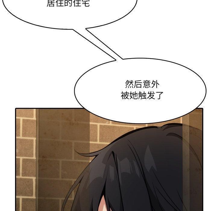 120P - 异世界骑士团长